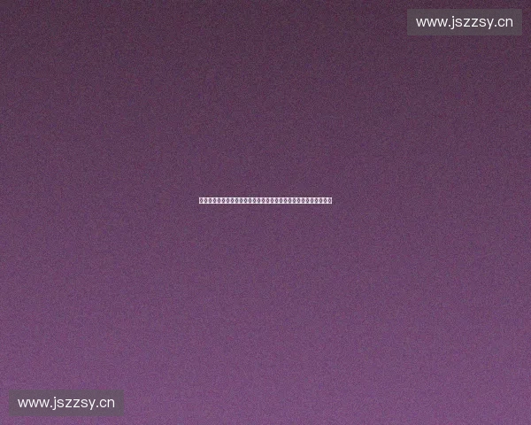 打造体育数字元宇宙平台推动虚拟竞技与现实体育深度融合创新发展