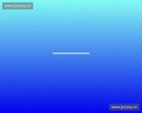 赛事收入分成模式探索与实践分析：公平性、透明度与可持续发展路径